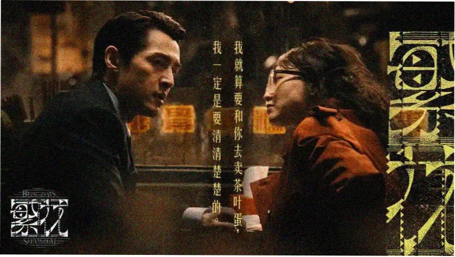 城市霓虹招牌墙夜景，97影院在线午夜主题横幅
