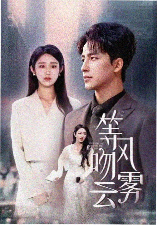 片单主编人物档案配图，夜间工作台